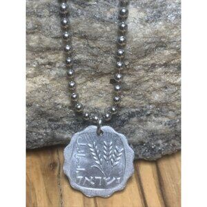 1978 5738  Israel 1 Agora Coin Pendant Unisex Necklace Jerusalem Tel Aviv. A1